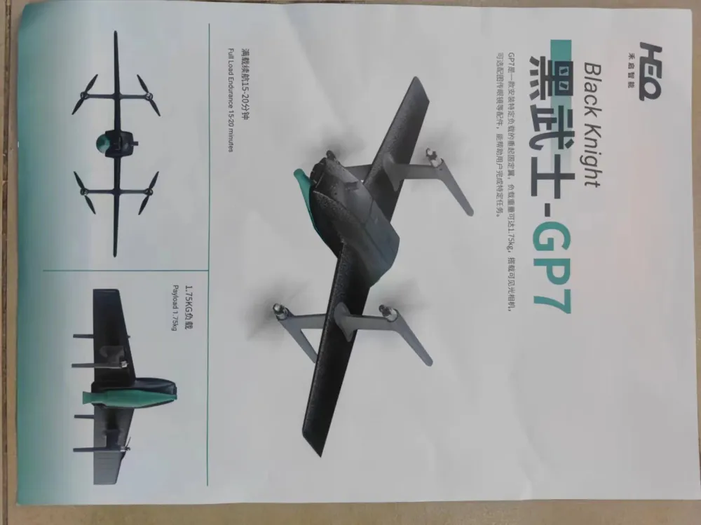 HEQ Black Knight GP7 VTOL-vliegtuig