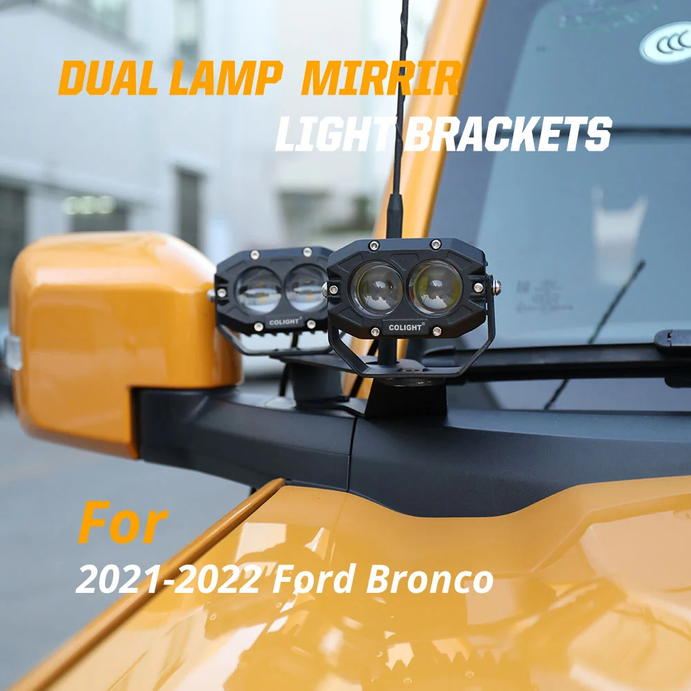 2021-2024 Ford Bronco Dubbel Lamp Mirror/Ditch Light Mounting Brackets(2pcs/Set)
